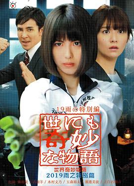 两个人看的www视频免费完整版-男人吃奶摸下挵进去好爽-日本体内she精高潮