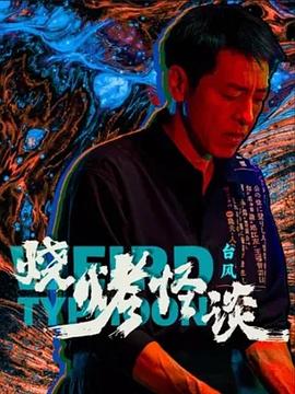 无码h片在线观看网站-欧美交a欧美精品喷水-国产伦子沙发午休系列资源曝光