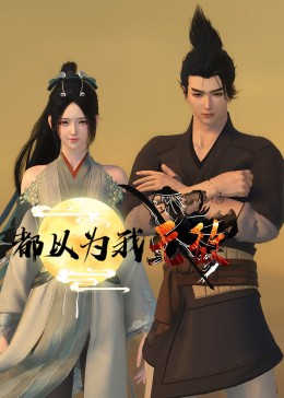 欧美成人一区二区三区片免费-法国白嫩大屁股xxxx-国产麻豆剧果冻传媒星空视频